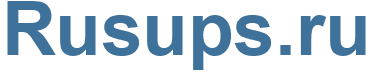 Rusups.ru - Rusups Website