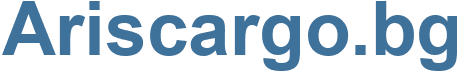 Ariscargo.bg - Ariscargo Website