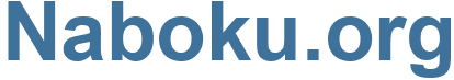 Naboku.org - Naboku Website