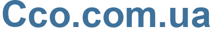 Cco.com.ua - Cco.com Website