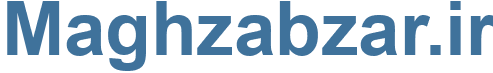Maghzabzar.ir - Maghzabzar Website