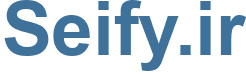Seify.ir - Seify Website