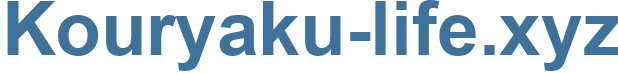 Kouryaku-life.xyz - Kouryaku-life Website