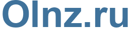 Olnz.ru - Olnz Website