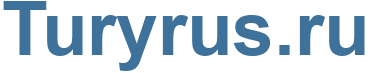 Turyrus.ru - Turyrus Website