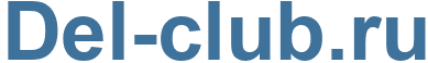 Del-club.ru - Del-club Website
