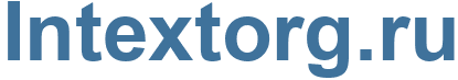 Intextorg.ru - Intextorg Website