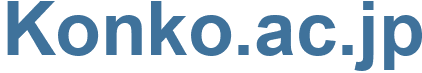 Konko.ac.jp - Konko.ac Website
