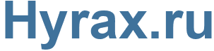 Hyrax.ru - Hyrax Website