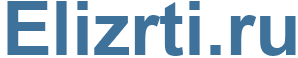 Elizrti.ru - Elizrti Website