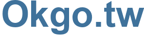 Okgo.tw - Okgo Website