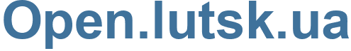 Open.lutsk.ua - Open.lutsk Website