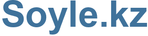 Soyle.kz - Soyle Website