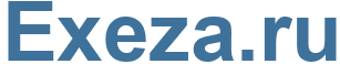 Exeza.ru - Exeza Website