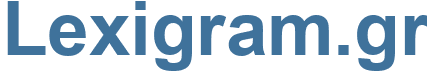 Lexigram.gr - Lexigram Website