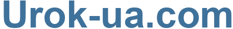Urok-ua.com - Urok-ua Website