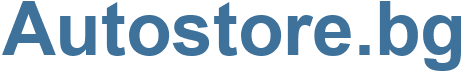 Autostore.bg - Autostore Website