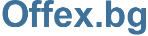 Offex.bg - Offex Website