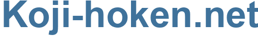 Koji-hoken.net - Koji-hoken Website