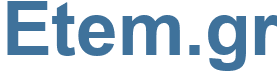 Etem.gr - Etem Website