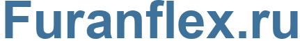 Furanflex.ru - Furanflex Website