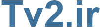 Tv2.ir - Tv2 Website