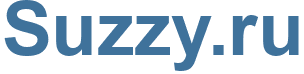 Suzzy.ru - Suzzy Website